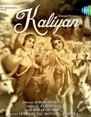 kaliguyan|KALIGUYAN: Tagalog.